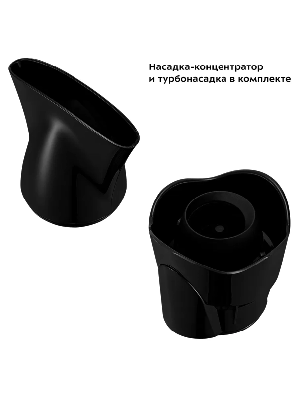 Фен для волос КТ-3231 - 2000 Вт - 2 скорости