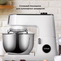 Планетарный миксер с чашей КТ-3436 - 1400 Вт