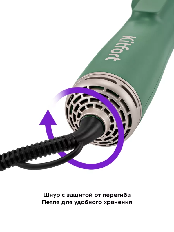 Фен-щетка фен для волос КТ-3249 - 2 скорости - 2 режима