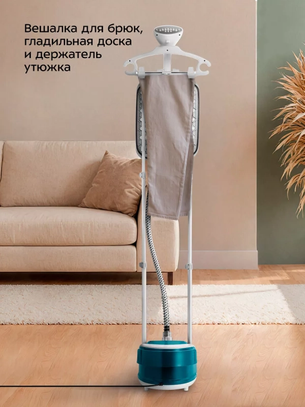 Отпариватель напольный КТ-9292 - 1950 Вт