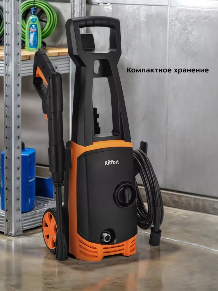 Мойка высокого давления КТ-9165 - 1600 Вт