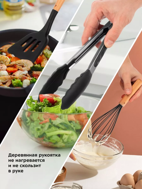 Набор кухонных принадлежностей 12 предметов КТ-1242