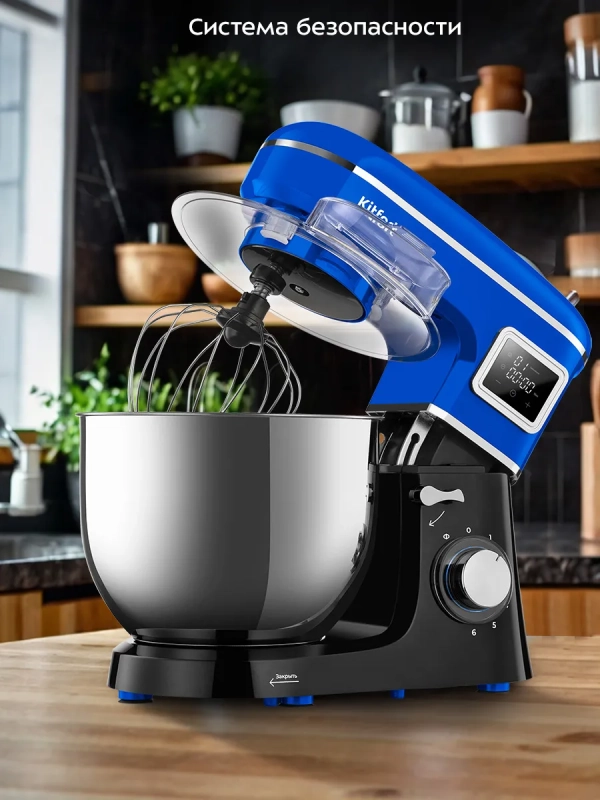 Миксер планетарный с чашей КТ-3466 - 1400 Вт