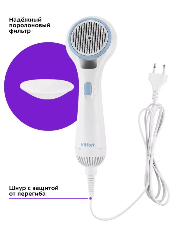 Фен-щетка для животных расческа для кошек и собак КТ-6302