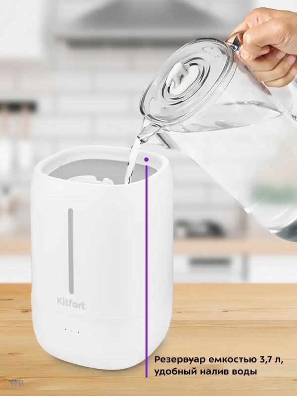 Увлажнитель воздуха для дома КТ-2831 - 25 Вт