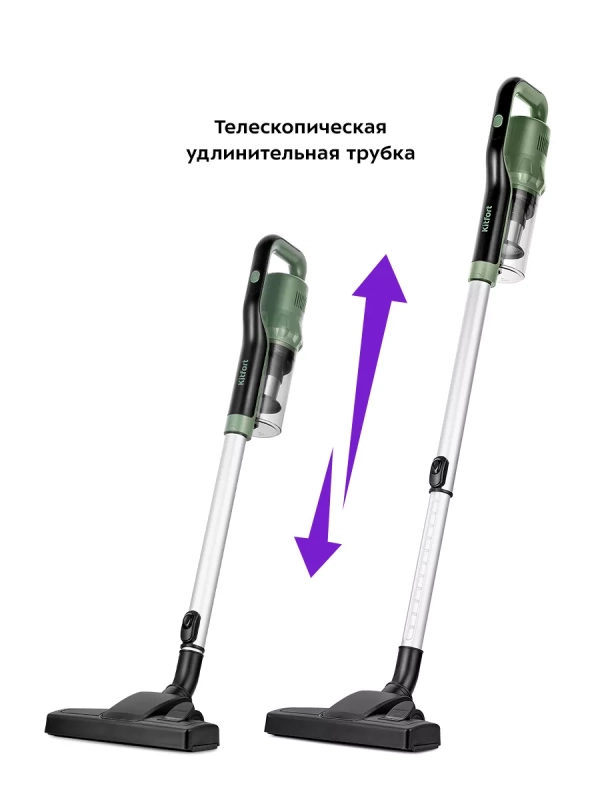 Вертикальный пылесос для дома КТ-5237 - 450 Вт