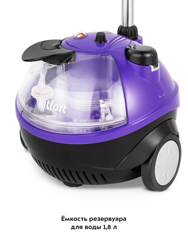 Отпариватель вертикальный для одежды КТ-9133 - 1580 Вт