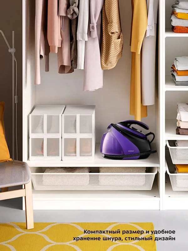 Утюг с парогенератором паровая станция утюг паровой КТ-980