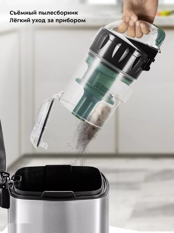 Пылесос для дома КТ-5193 - 1400 Вт