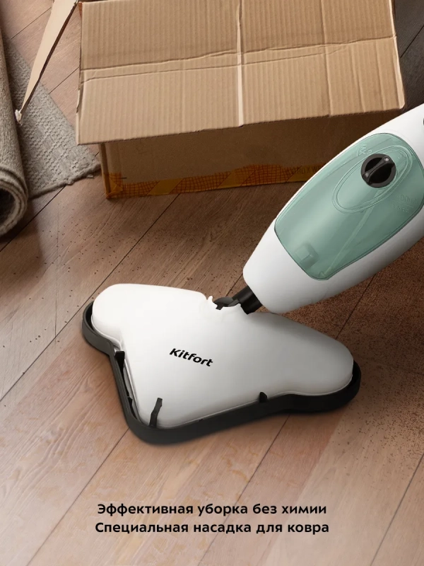 Паровая швабра и пароочиститель КТ-3920 (2 в 1) - 1300 Вт