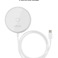 Беспроводная зарядка для телефона КТ-3369 - 15 Вт