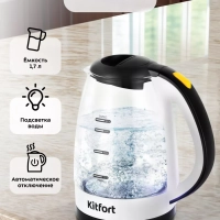 Чайник электрический стеклянный КТ-6637 - 1.7 л