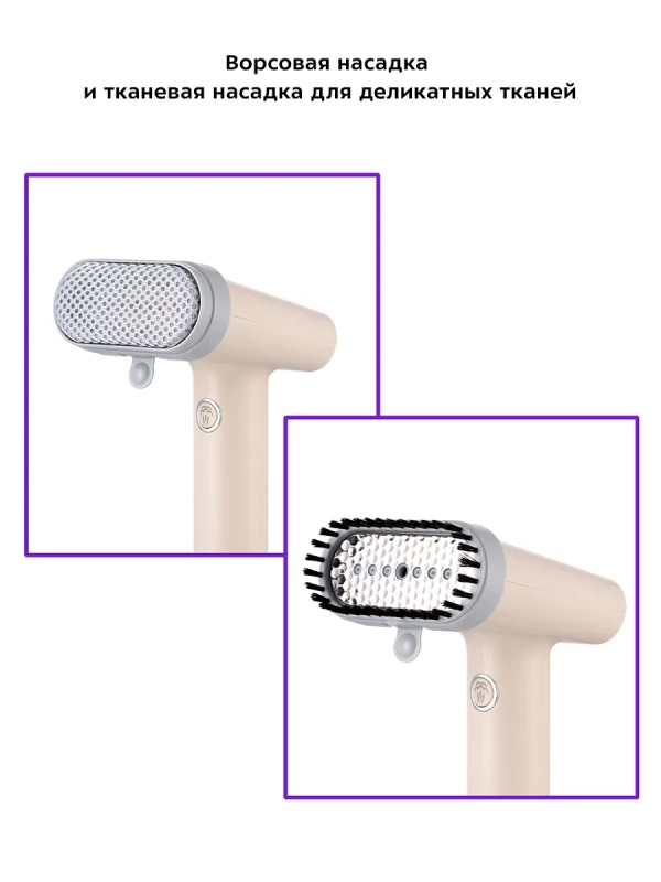 Отпариватель ручной для одежды КТ-9153 - 1500 Вт