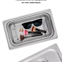 Ультразвуковая мойка для маникюра КТ-6293 - 230 Вт