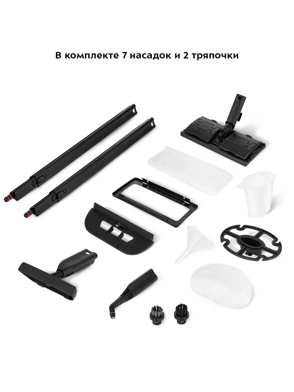 Пароочиститель для уборки дома КТ-9187 - 2000 Вт