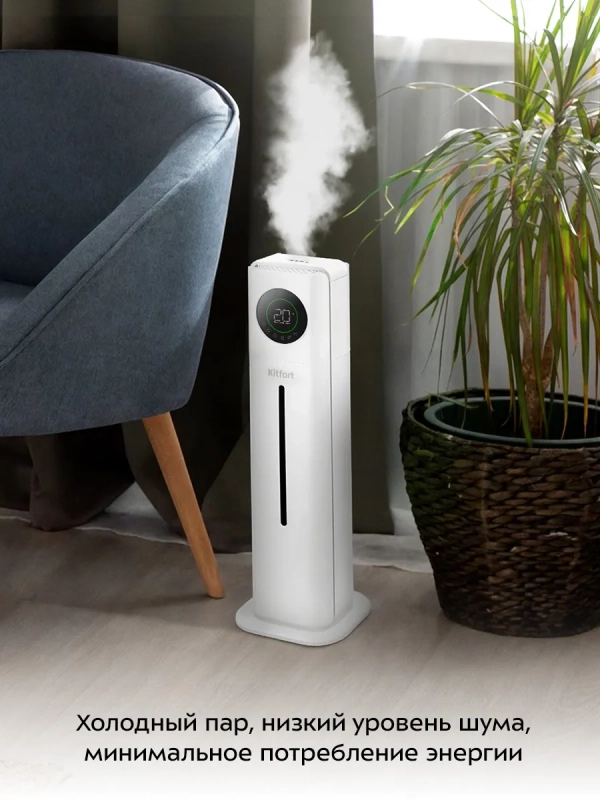 Увлажнитель воздуха для дома с УФ-лампой КТ-3853 - 25 Вт