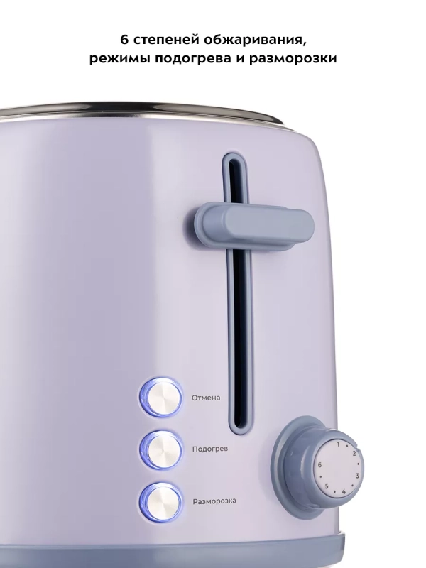 Тостер для хлеба с поддоном КТ-6215 - 980 Вт