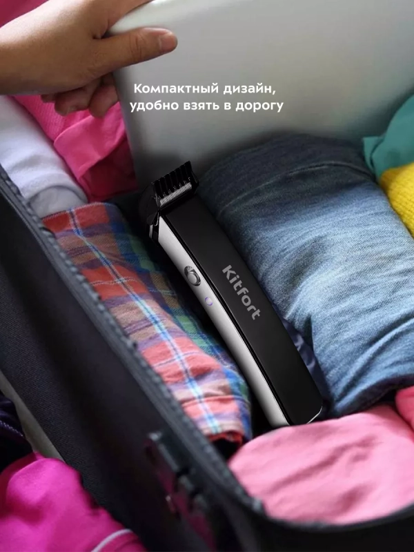 Триммер для бороды КТ-3108 - 4 насадки