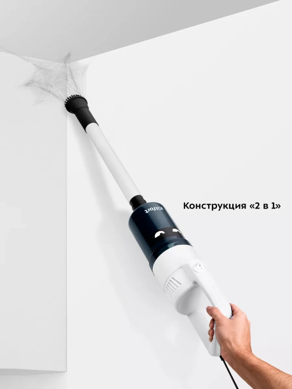 Вертикальный пылесос для дома КТ-5202 - 600 Вт