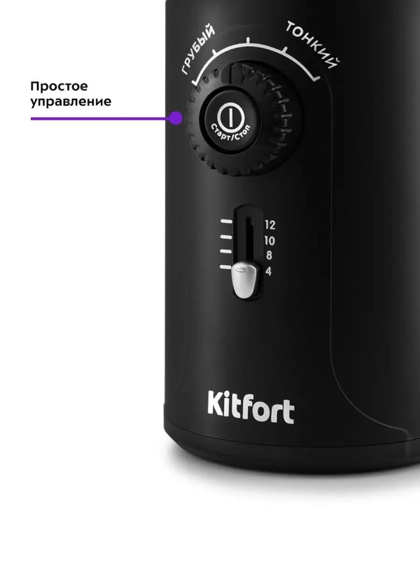 Кофемолка электрическая ротационная КТ-747 - 200 Вт