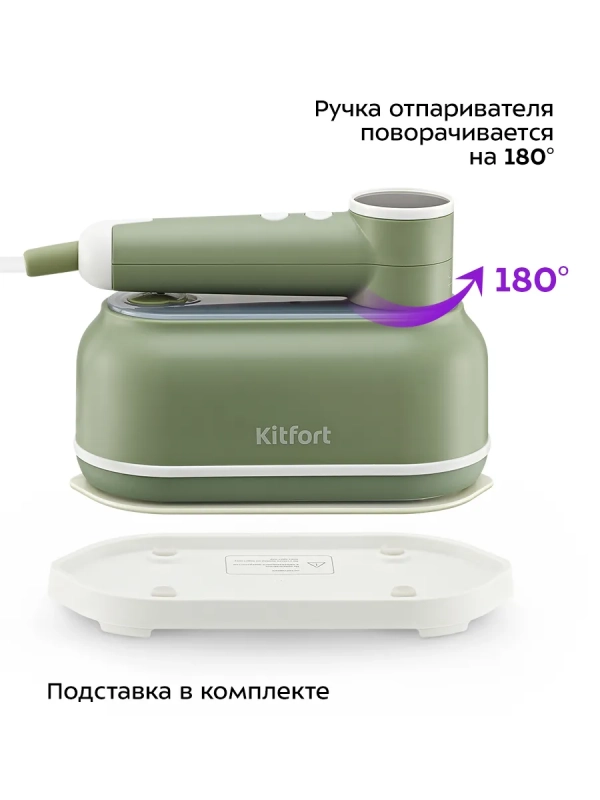 Ручной отпариватель &laquo;2 в 1&raquo; КТ-9255 - 1300 Вт