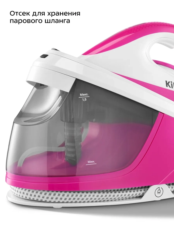 Утюг с парогенератором паровая станция для глажки КТ-9334