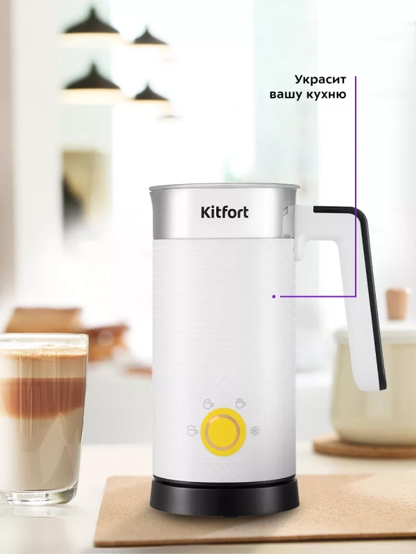 Капучинатор электрический КТ-7479 - 500 Вт