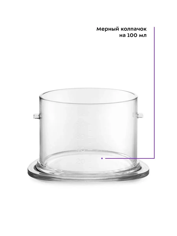 Блендер стационарный с чашей КТ-3030 (3 в 1) - 800 Вт