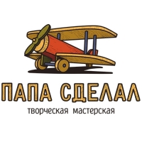 ПАПАСДЕЛАЛ
