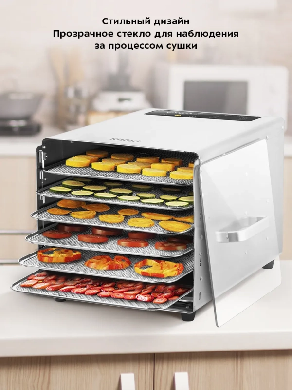 Сушилка для овощей и фруктов электрическая КТ-4904 - 500 Вт