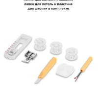 Швейная машинка КТ-6359 - 60 Вт