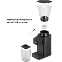 Кофемолка электрическая для кофе КТ-7432 - 150 Вт