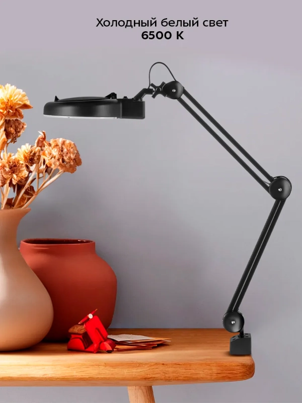 Лампа с лупой светодиодная на струбцине КТ-3723 - 12 Вт