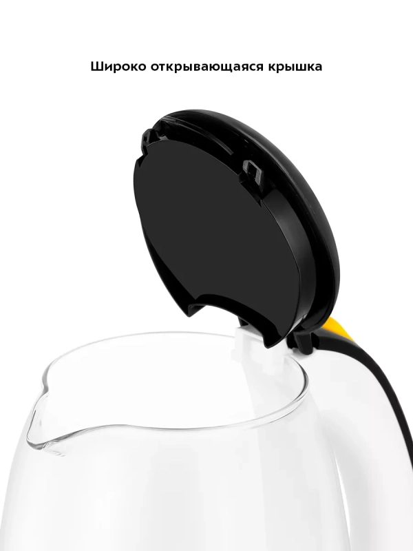 Чайник электрический стеклянный КТ-6637 - 1.7 л