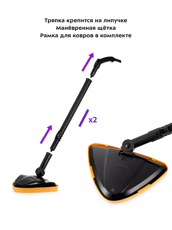 Пароочиститель для дома для уборки КТ-9158 - 1300 Вт