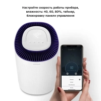 Осушитель воздуха для дома, очиститель воздуха КТ-2843