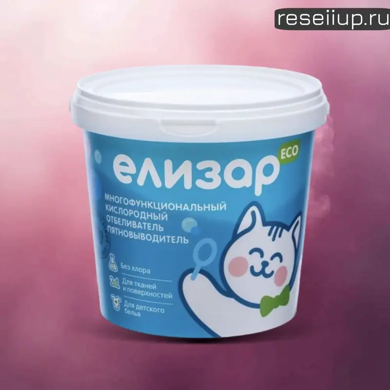 Кислородный пятновыводитель «Елизар» 2 в 1 для цветного и белого белья, экологичное, 1 кг Кислородный пятновыводитель «Елизар» 2 в 1 для цветного и белого белья, экологичное, 1 кг