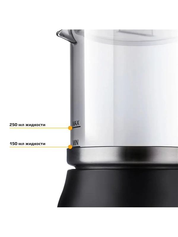 Капучинатор электрический КТ-712 - 600 Вт - 760 мл