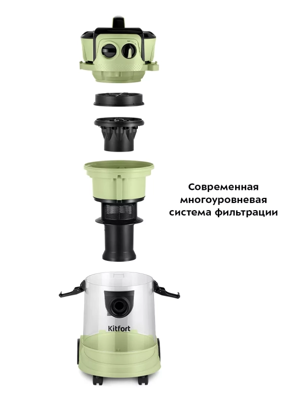 Пылесос для дома КТ-5194 - 1000 Вт