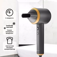 Фен для волос КТ-3270 - 2 скорости