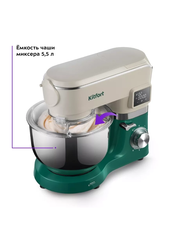 Планетарный миксер кухонный электрический КТ-4410 (3 в 1)