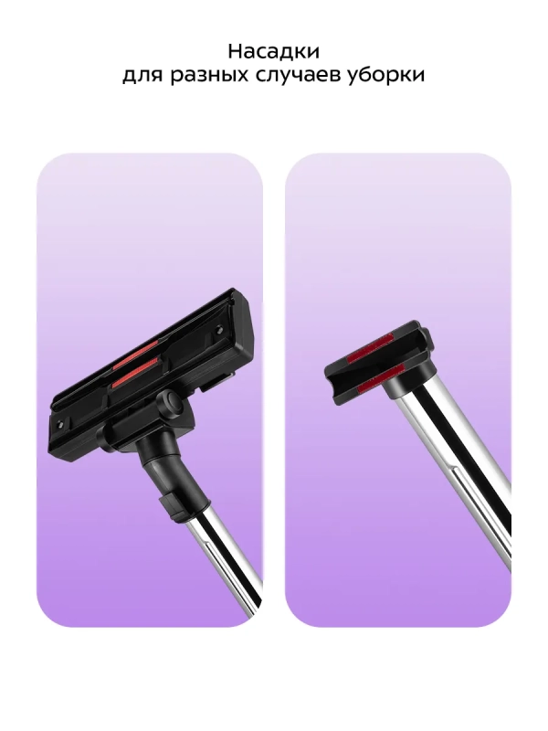 Пылесос для дома электрический КТ-5285 - 1200 Вт