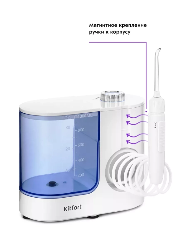 Ирригатор для зубов стационарный КТ-2914 - 24 Вт