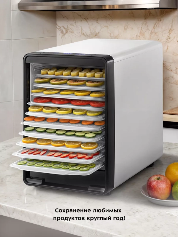 Сушилка для овощей и фруктов КТ-1979 - 550 Вт