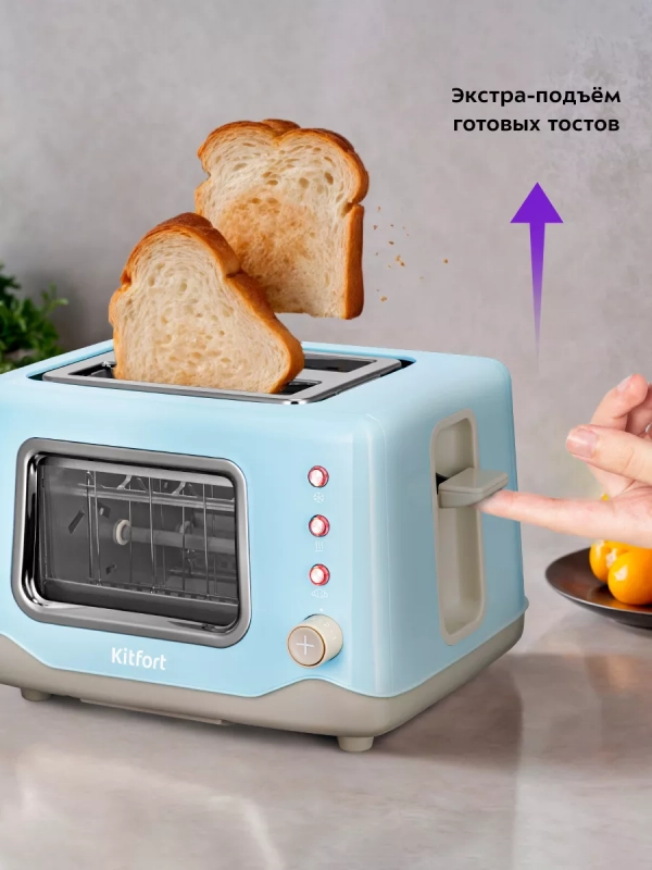 Тостер для хлеба КТ-6283 - 1020 Вт