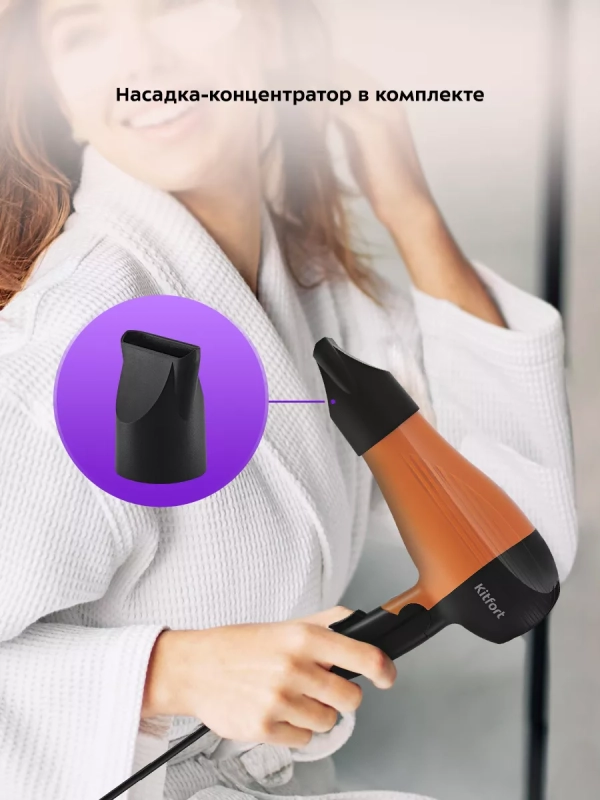 Фен для волос КТ-3244 - 800 Вт