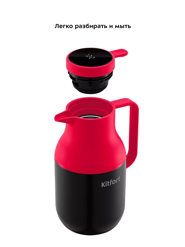 Термос для чая и кофе КТ-1240