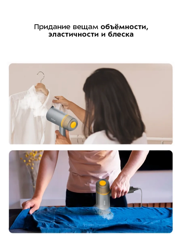 Отпариватель ручной для одежды КТ-9304 - 1200 Вт