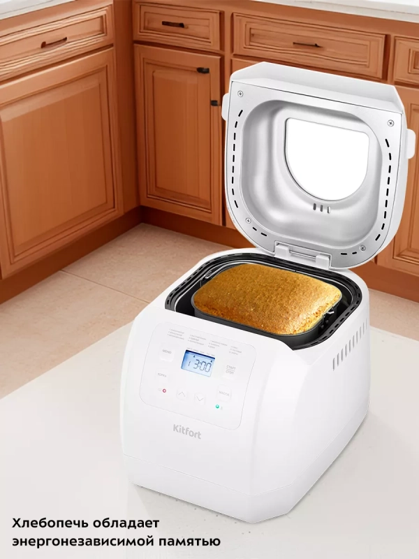 Хлебопечь с замесом теста КТ-312 - 550 Вт - 3 л