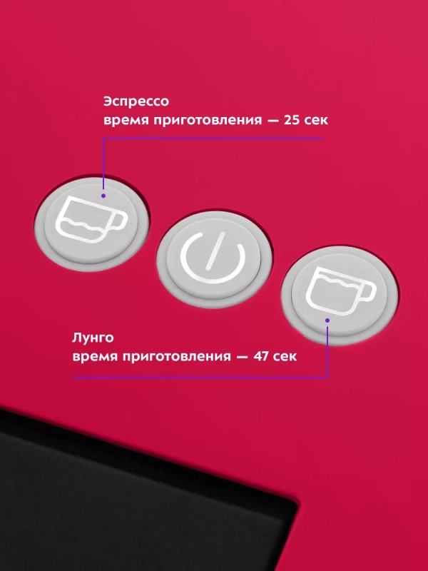 Кофеварка электрическая рожковая капсульная КТ-7405 (3 в 1)